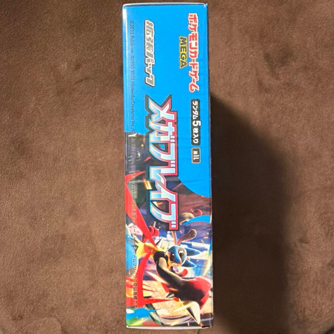 【シュリンク付き】ポケモンカード メガブレイブ×1BOX【新品・未開封】