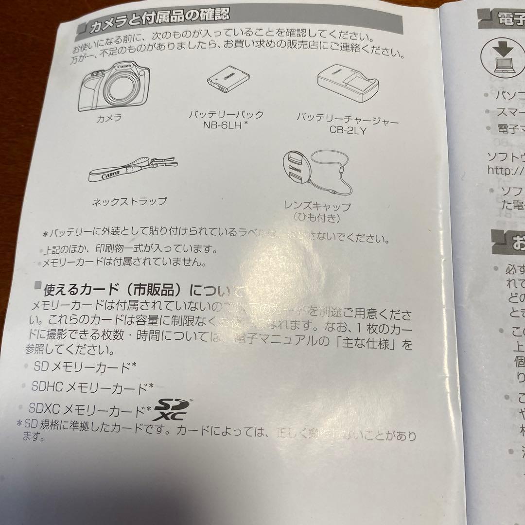 Canon PowerShot デジカメSX530HS Wi-Fi機能