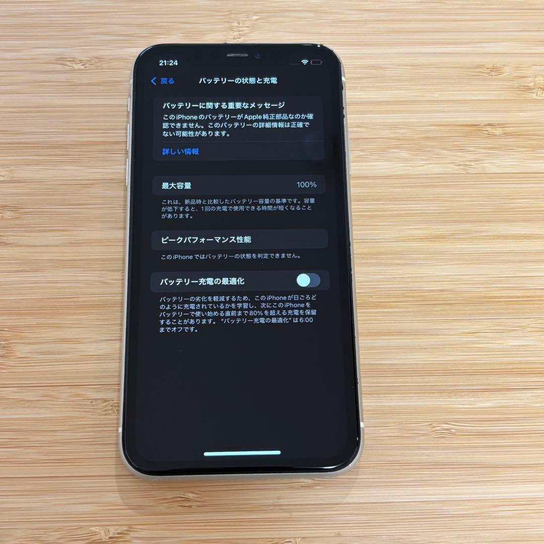 【良品】iPhone 11 64GB バッテリー新品　SIMフリー