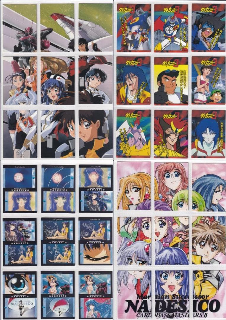 ナデシコ　カードダスマスターズ１〜５全種コンプ バインダー2冊　非売品カード付