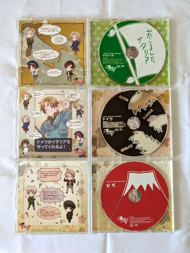 ヘタリア Axis Powers キャラクターCD[BOX付全8巻セット]