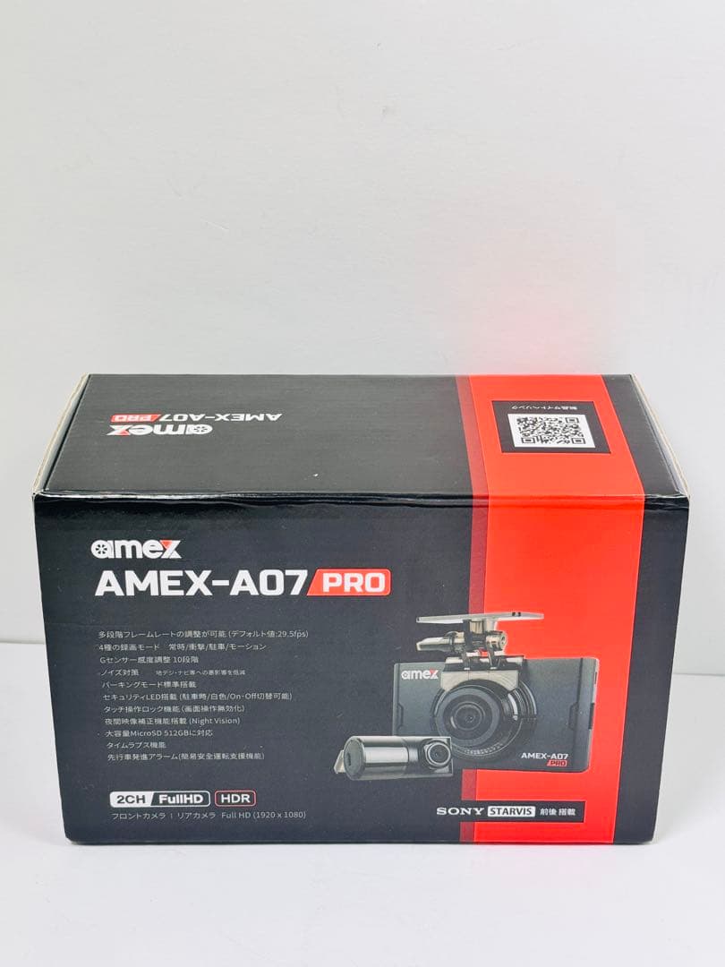【新品未開封】青木製作所（AMEX） ドライブレコーダー AMEX-A07PW