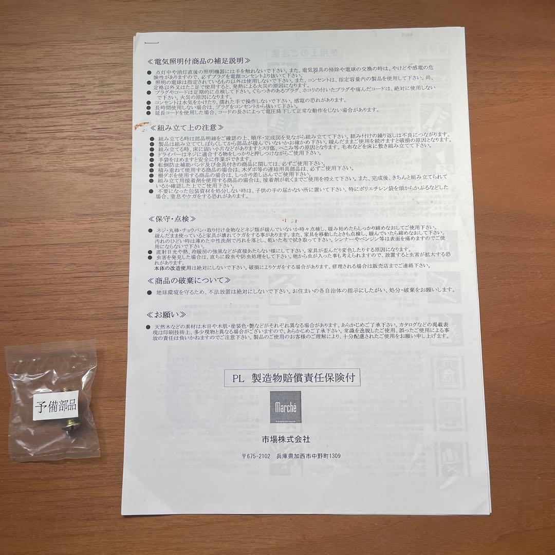 【エアリゾーム】ミッドセンチュリーデザインテレビボード