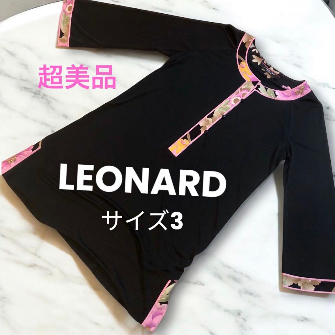 超美品☆LEONARDレオナール☆ チュニック　M〜L