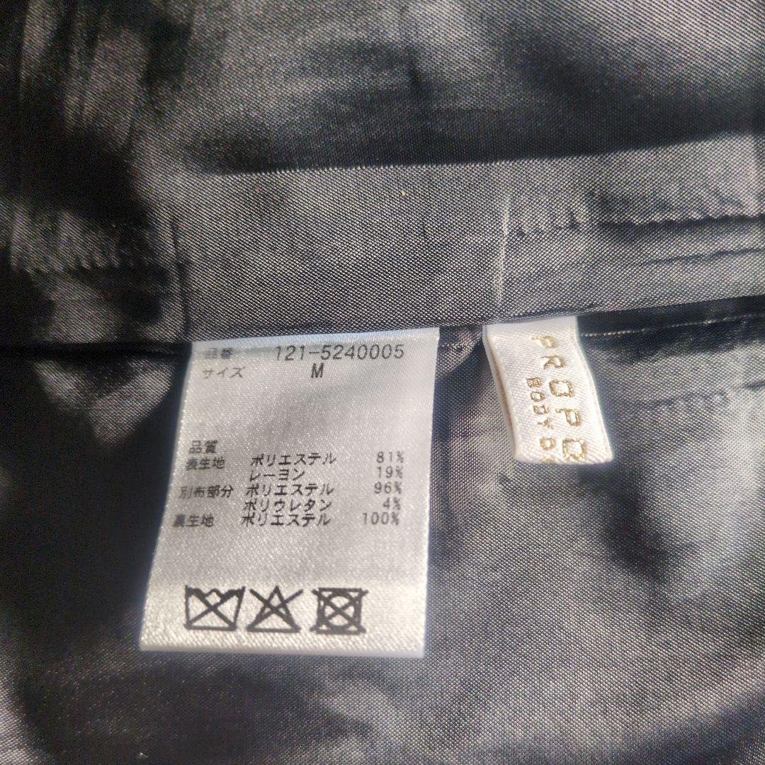 プロポーションボディドレッシング　ツイードロングジャンスカ　グレー×ブラック