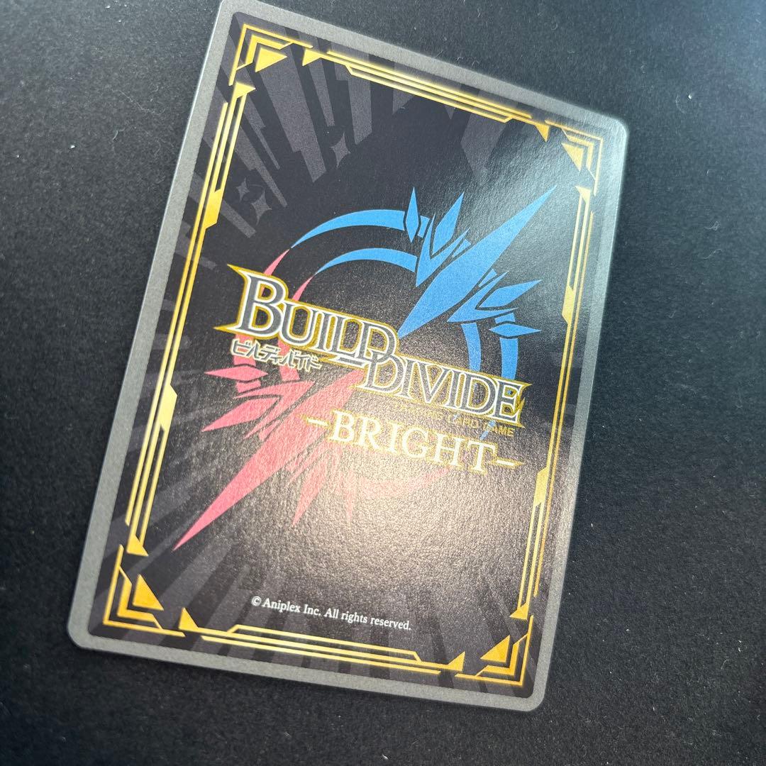 魂を継ぐ者 シモン BR サイン 金箔押しビルディバイドブライト 美品