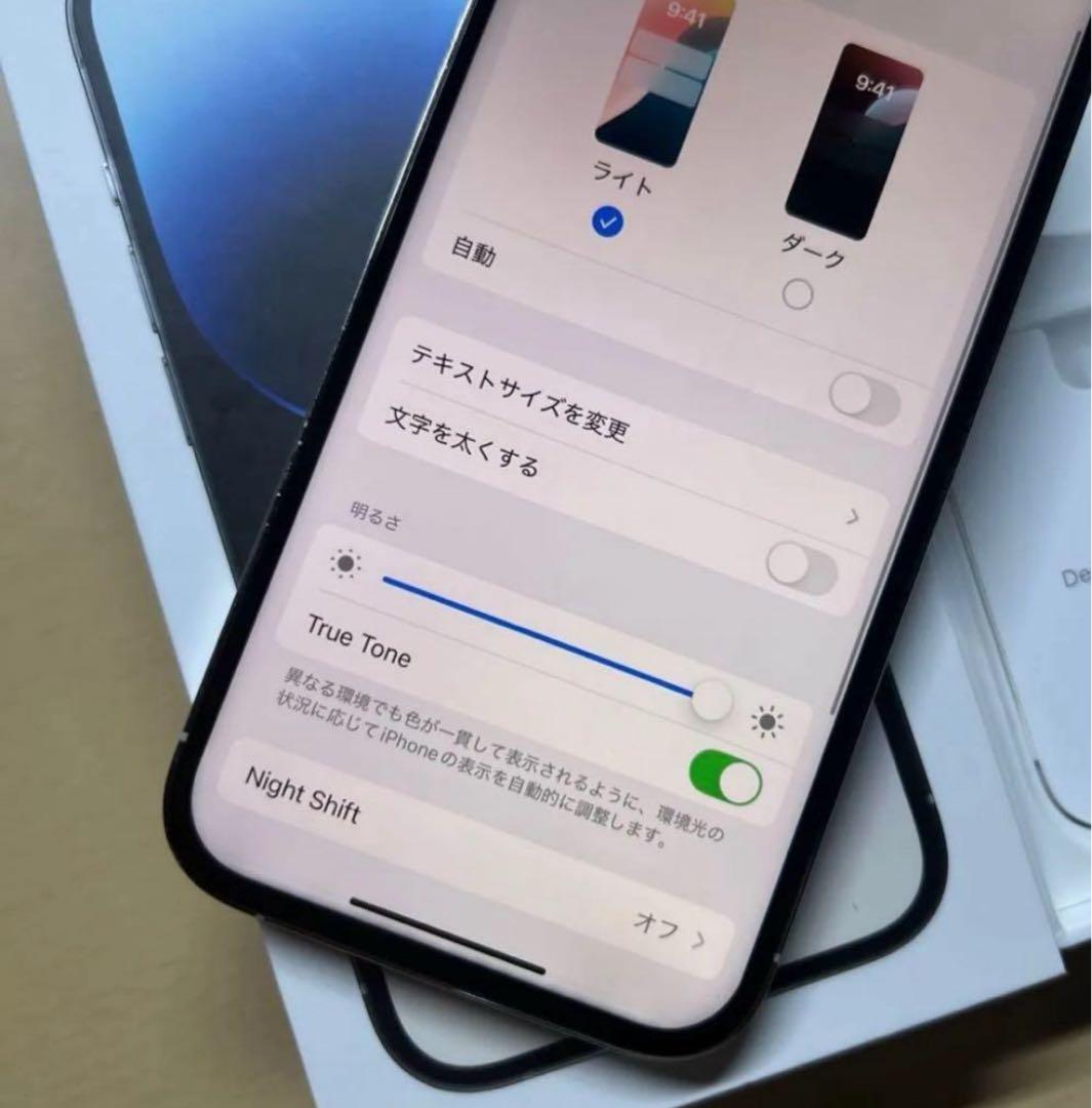 iPhone14 Pro 128GB SIMフリー
