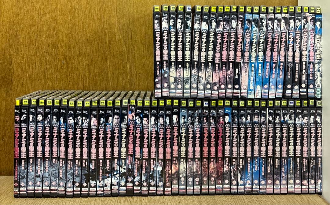 【ケース収納】難波金融伝 ミナミの帝王 Vol.1〜 60+ヤング編 全65巻