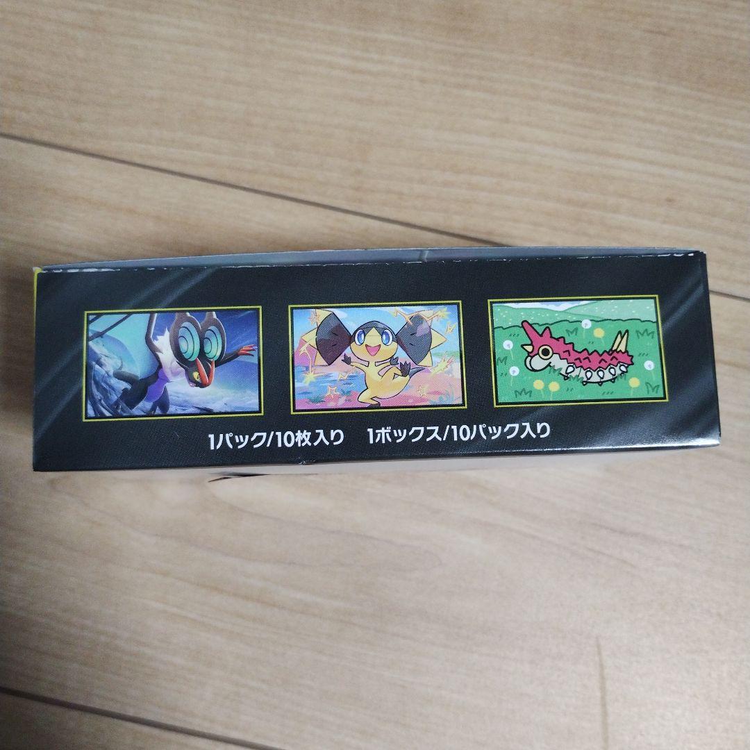 ポケモンカードゲーム ハイクラスパックMEGAドリームex 未開封BOX
