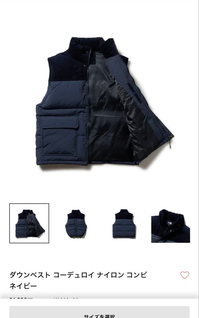 NEW ERA ダウンベスト XXL ネイビー