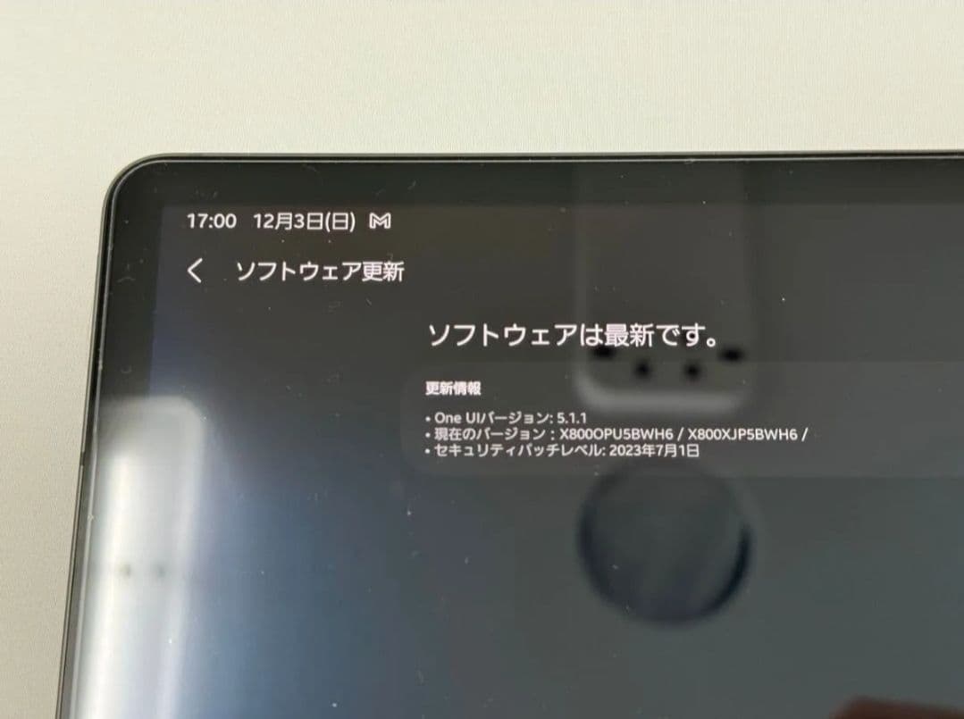 Galaxy Tab S8＋ 12.4インチ 8GB/128GB Wi-Fi