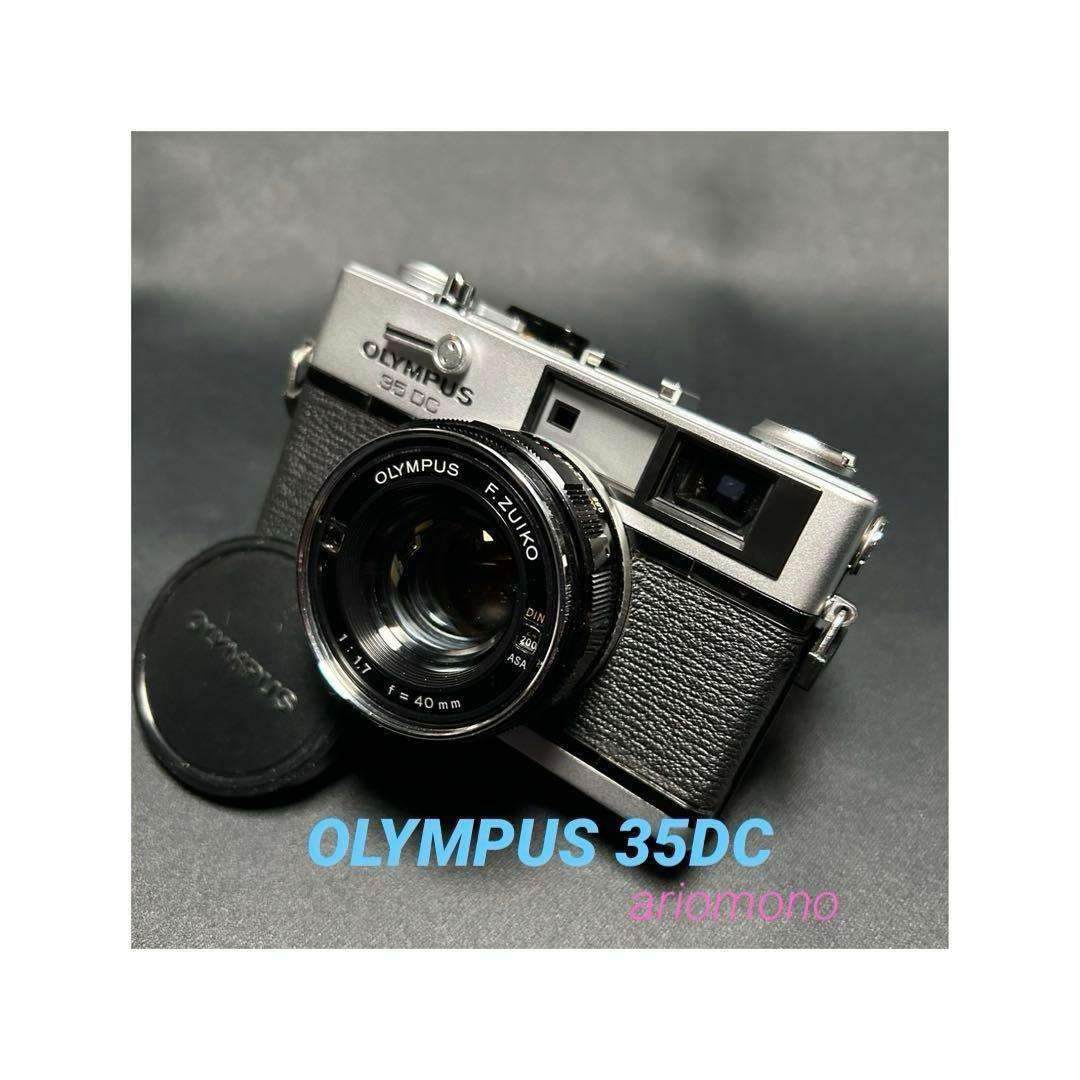 OLYMPUS 35 DC 整備、テスト撮影済　253103