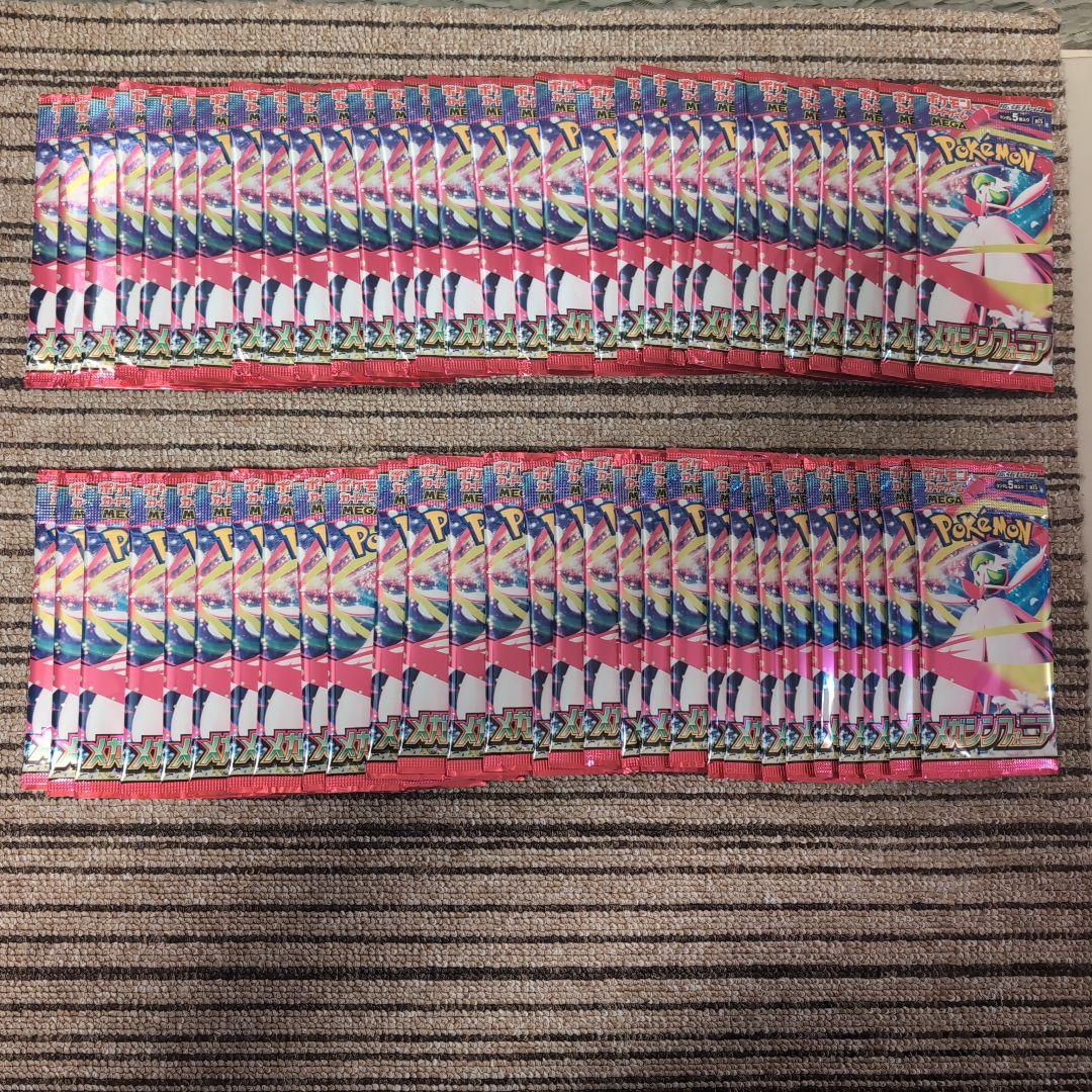 ポケモンカードゲーム メガシンフォニア　バラ120パック（未開封）