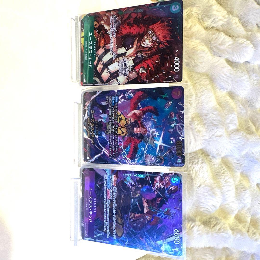【未使用品3種セット】ワンピースカード　ユースタスキッド　SP