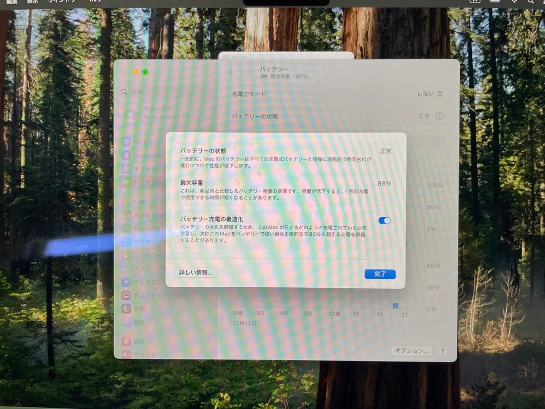 MacBook Air 13インチ スペースグレー