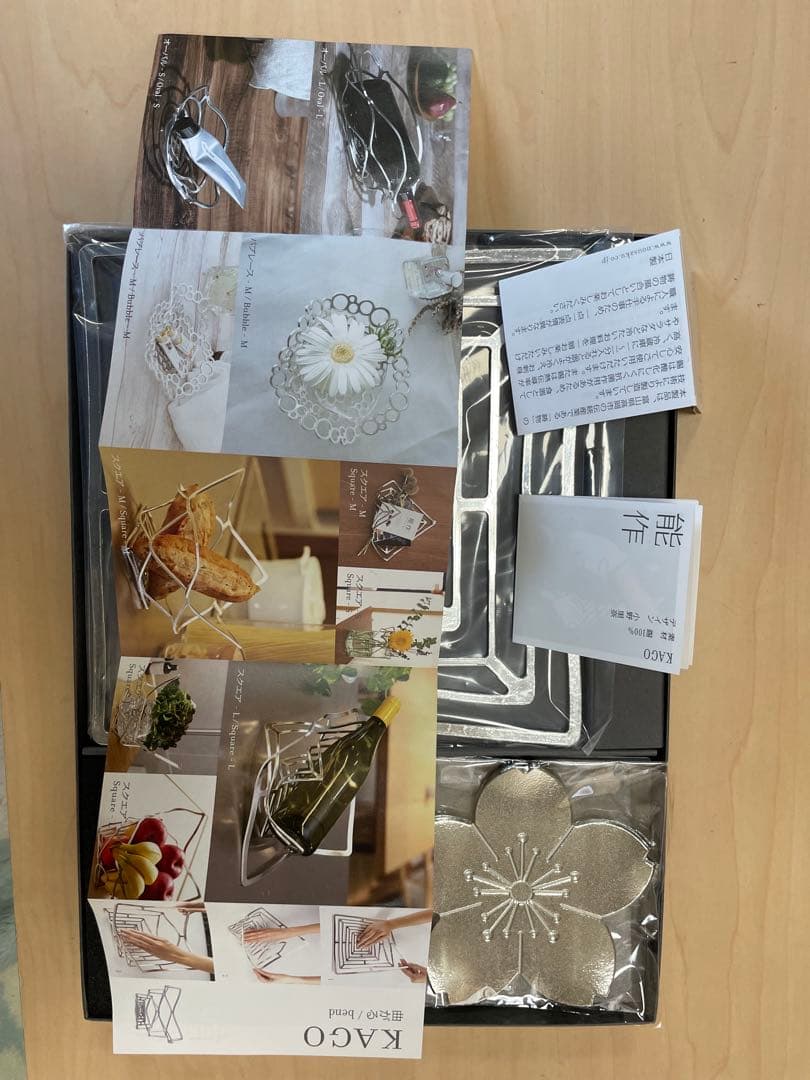 【新品未使用】能作 nousak 新しい門出ギフト ３点セット