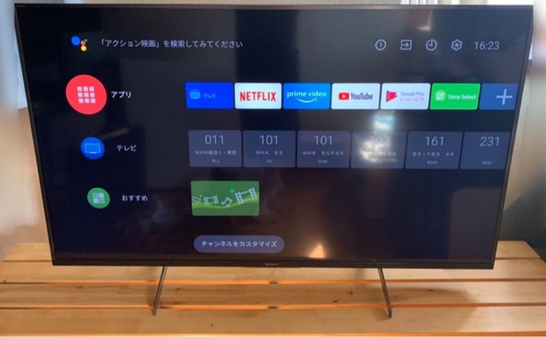 4K液晶テレビ　SONY KJ-49X8500H