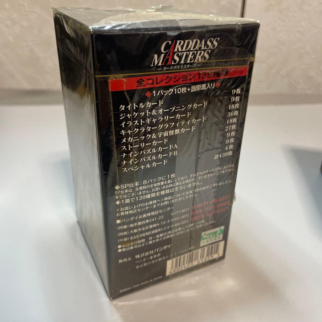 トップをねらえ! カードダスマスターズ　新品未開封BOX
