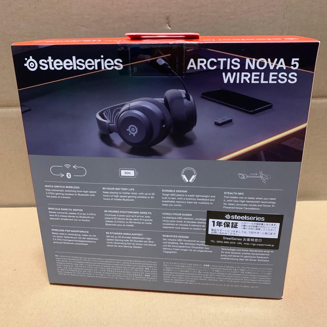 新品未開封　SteelSeries Arctis Nova 5 Wireless