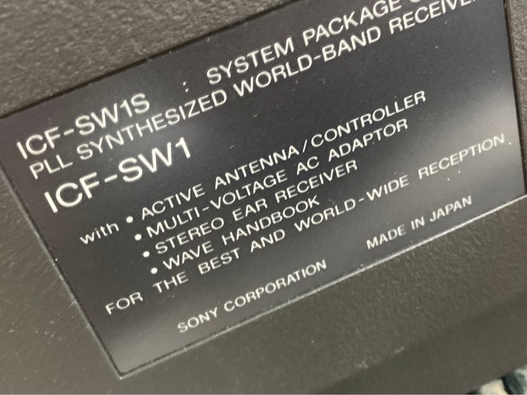 SONY ICF-SW1S FMステレオ/LW/MW/SW 4バンドレシーバー