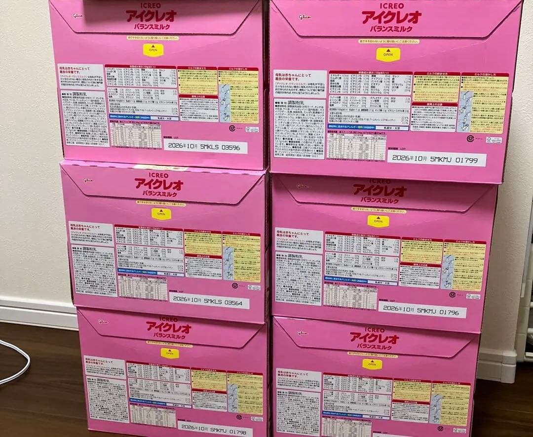 アイクレオ バランスミルク 12缶　スティック30本