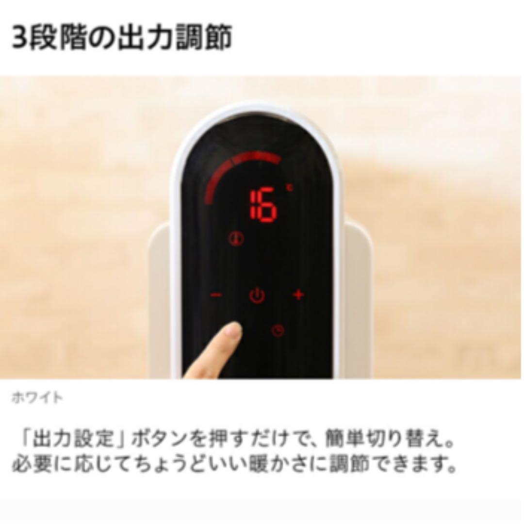 【大幅値下げ特価】モダンデコ　オイルヒーター
