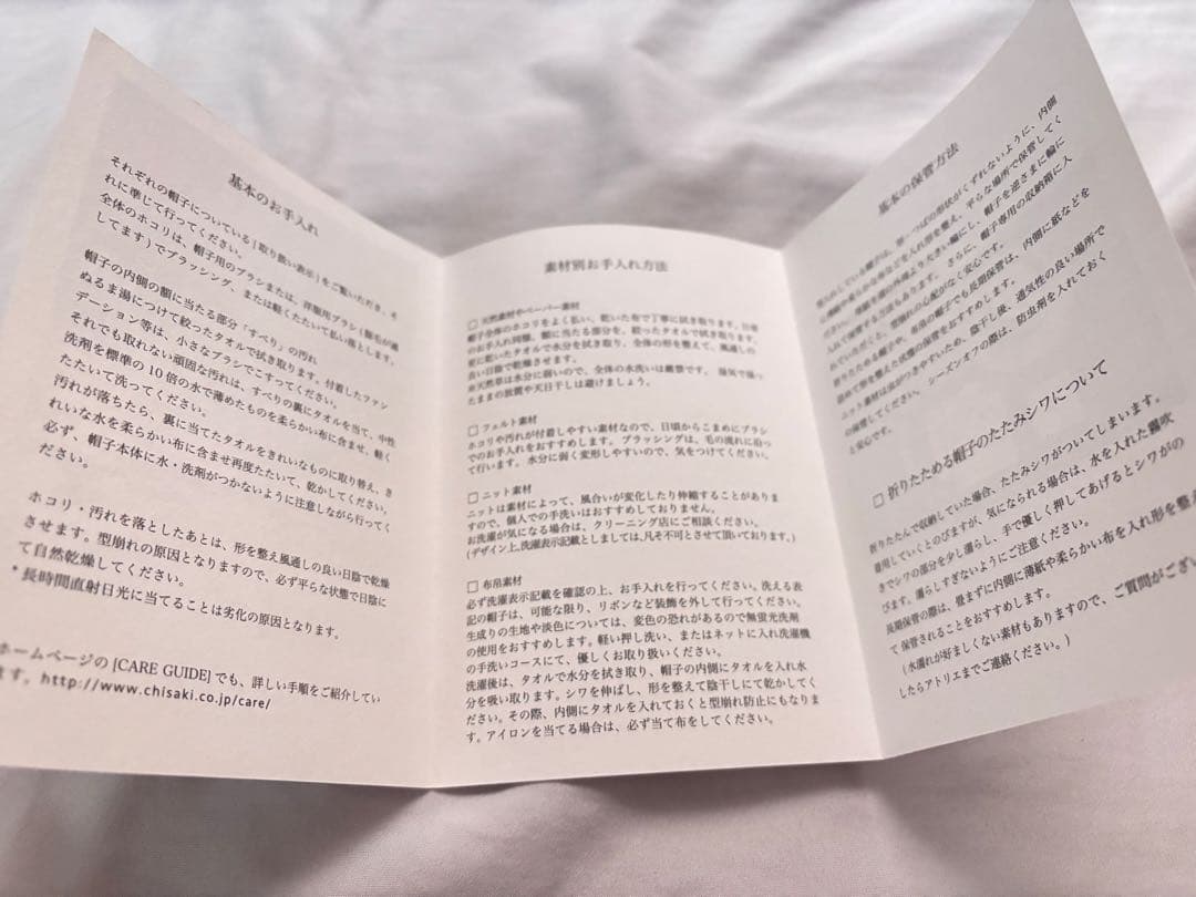 週末限定値下げ 新品：chisaki： Lein パオ素材 シルクリボン ハット