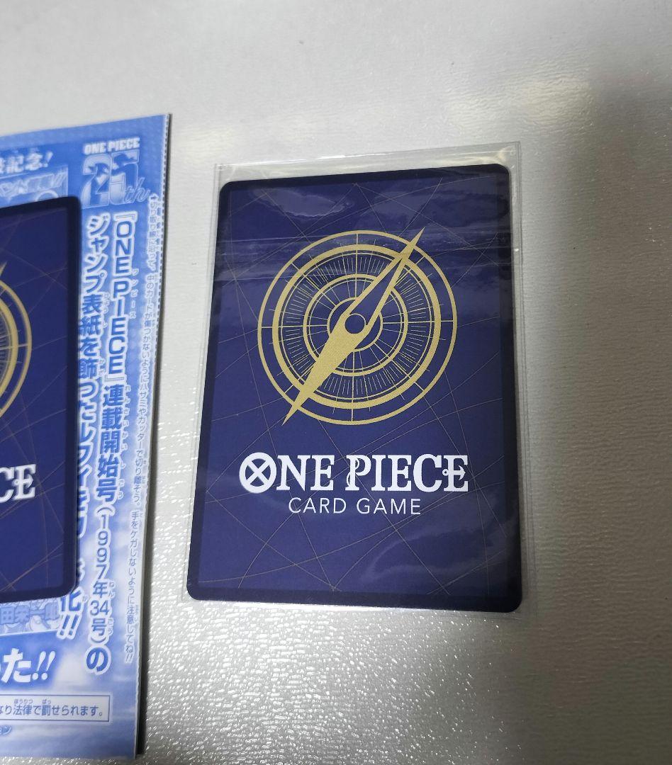 B*★様 美品 3枚セット ワンピース　カードゲーム　ルフィ　P-033