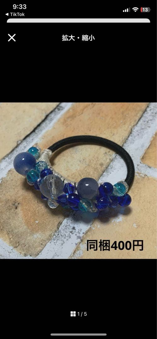 メグえもん様 水色 ハーフ シュシュ☆ビーズ ヘアゴム☆ハンドメイド