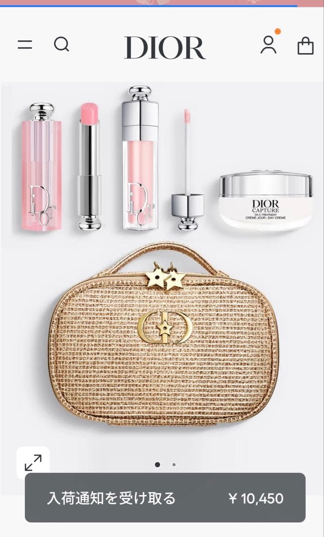 Dior クリスマスコフレ 2025