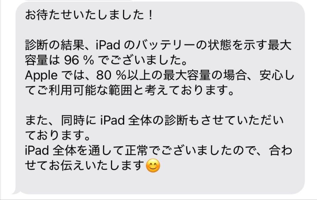 Apple iPad Air 第4世代 256GB