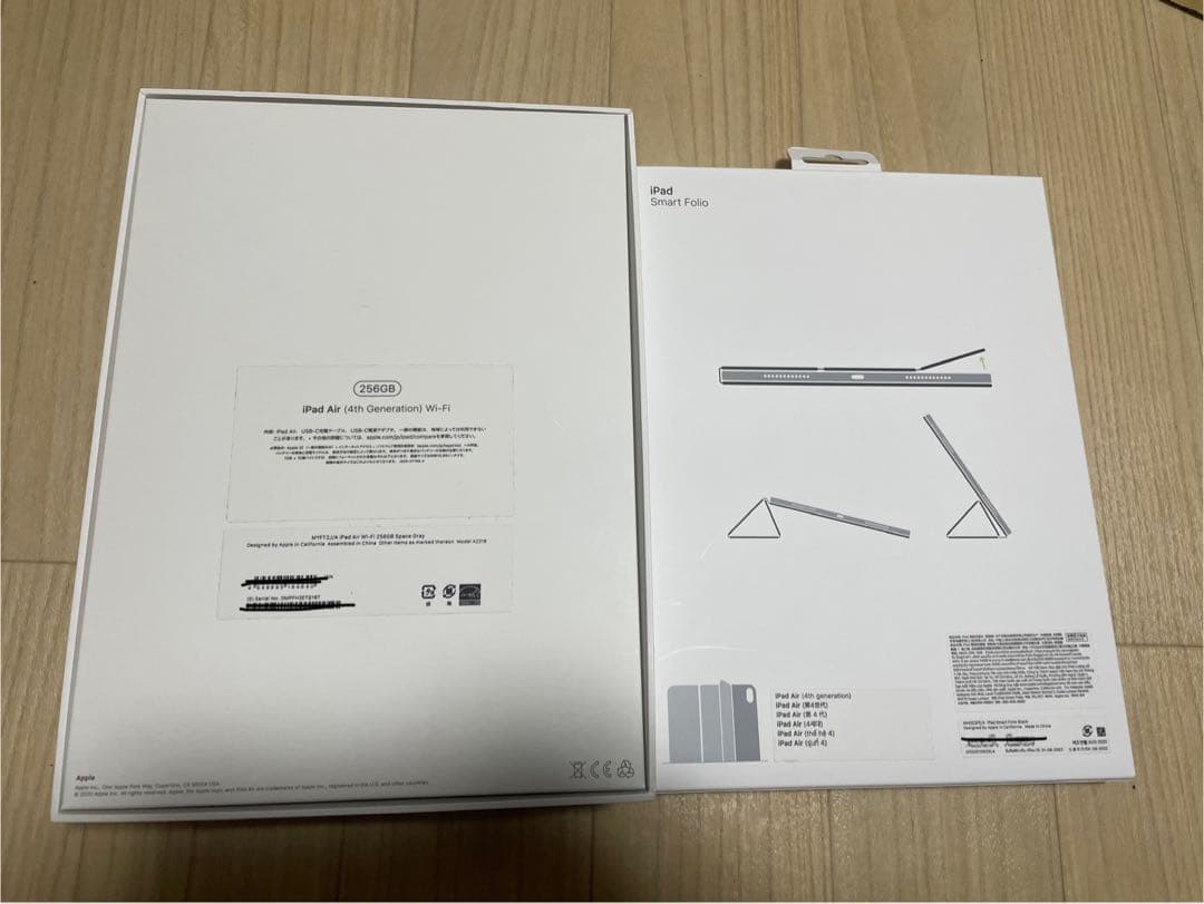 Apple iPad Air 第4世代 256GB