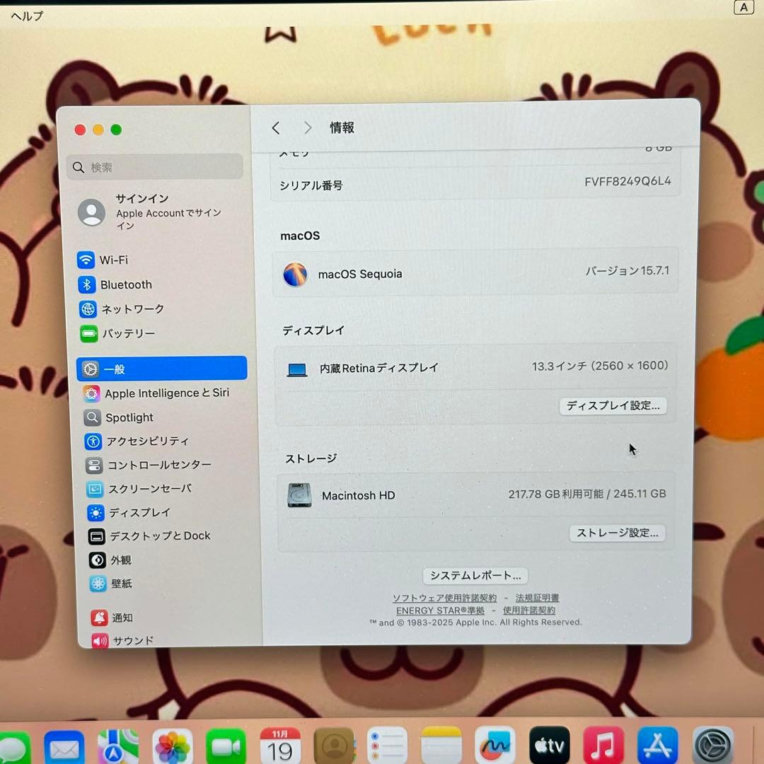 MacBook Air M1｜8GB｜256GB