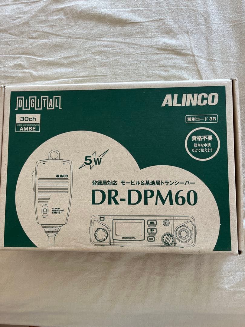 グラプロ　ALINCO DR-DPM60中古品デジタル簡易無線機