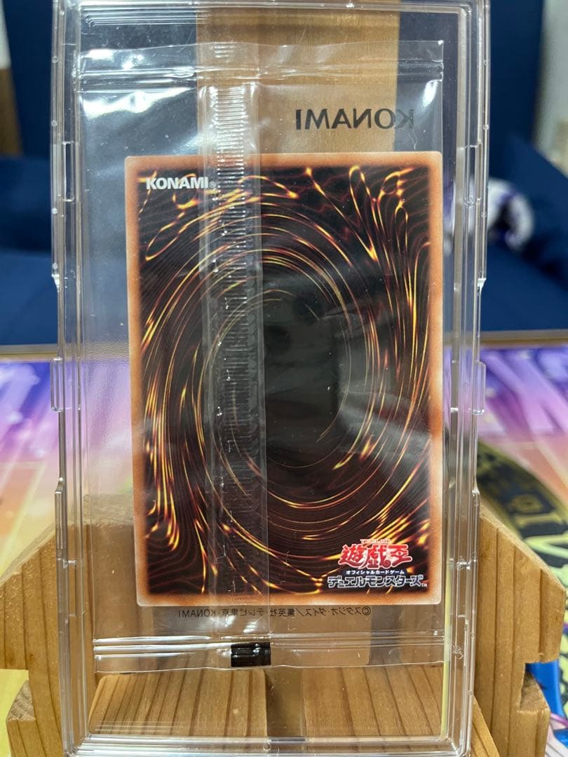 遊戯王　カオスソルジャー プリズマ 3000枚　 当選品　プリシク