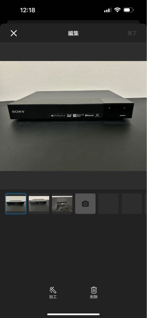 SONY ブルーレイプレーヤー 本体