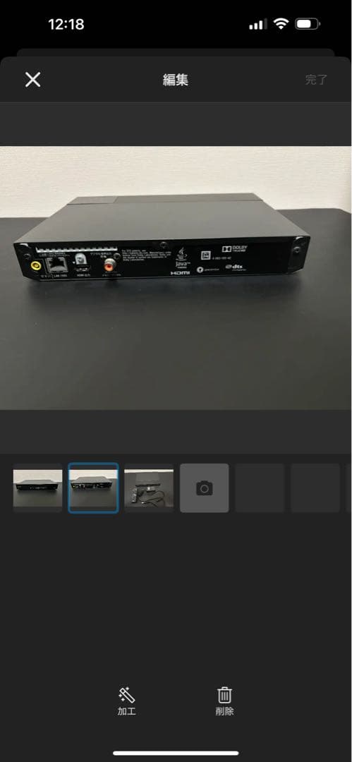 SONY ブルーレイプレーヤー 本体