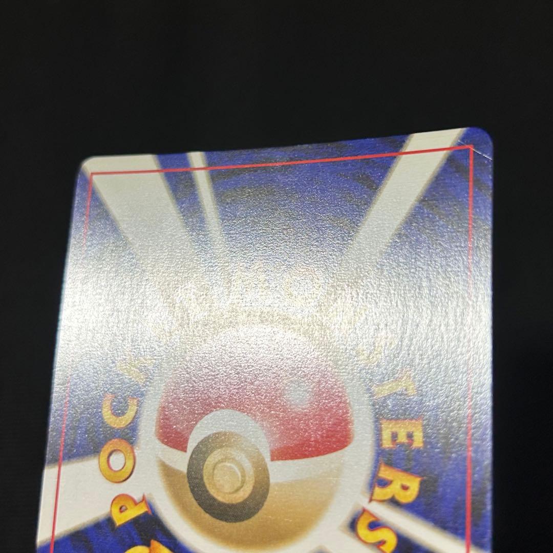 ポケモン やさしいカイリュー 旧裏