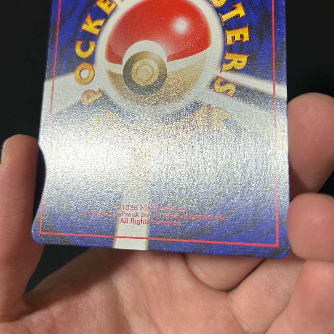 ポケモン やさしいカイリュー 旧裏