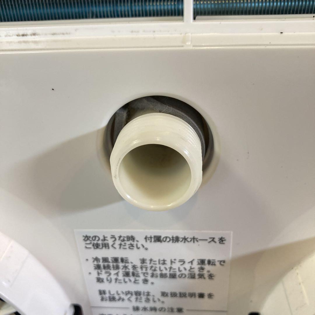 送料無料✨️ トヨトミ スポット冷暖エアコン　TAD−22LW 【21年製】