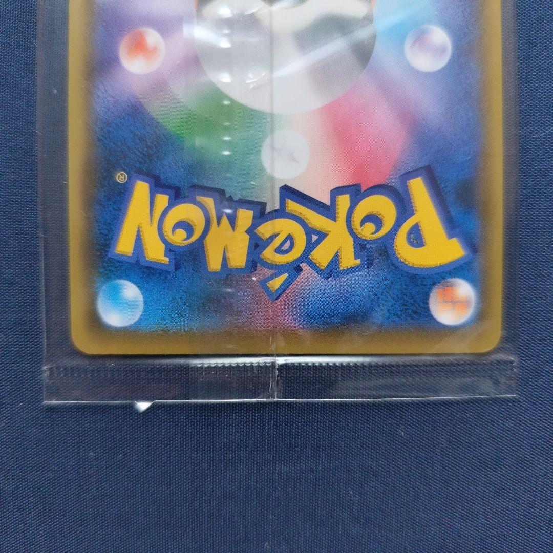 エーフィVMAX SA プロモ　未開封