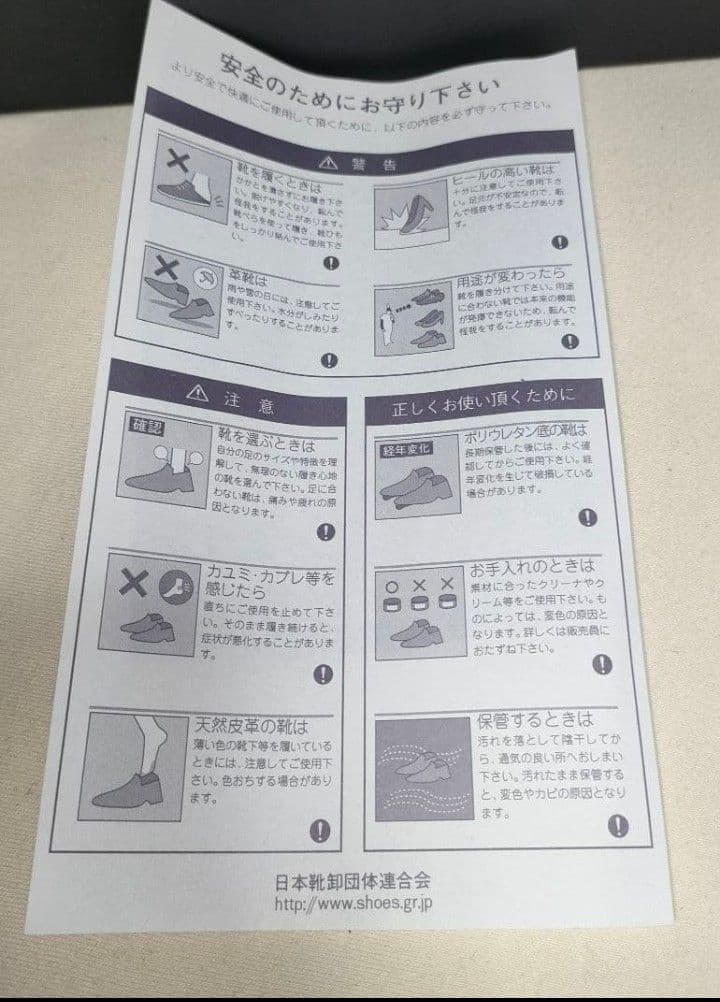 CHEANEY CAIRNGORM H クロムエクセル UK8 F 27cm