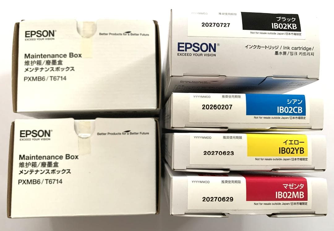 EPSON純正/インクIB02/4色/メンテナンスボックス付/PX-M7110