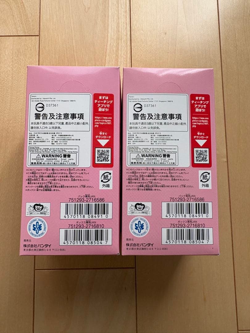 ワンピースカードメモリアルコレクションEB-01　2BOXセット　テープカット