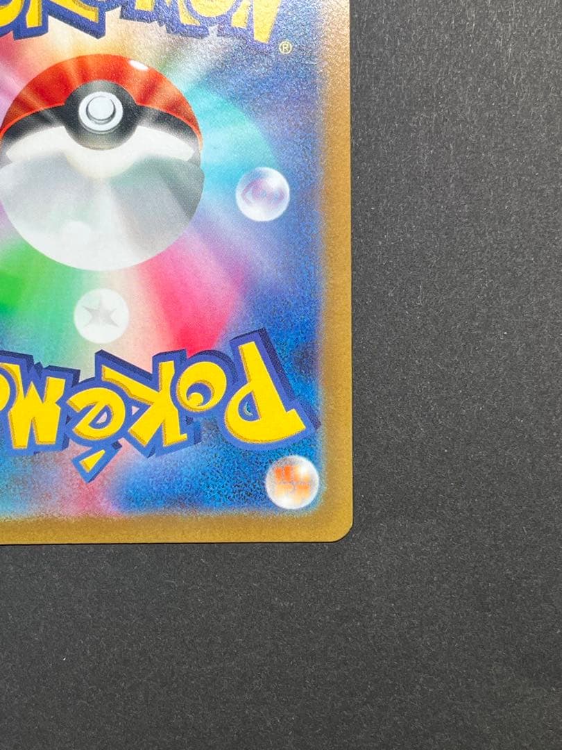 オリジンディアルガvstar ur