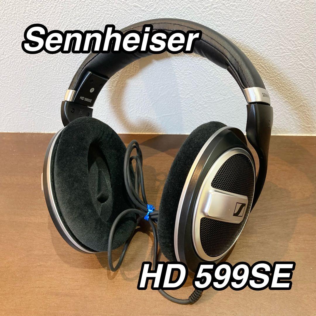 ★美品★ Sennheiser ヘッドホン 有線 HD 599SE ブラック