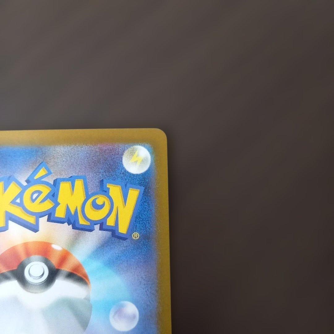 メガサーナイトex MUR M1L092/063 メガシンフォニア