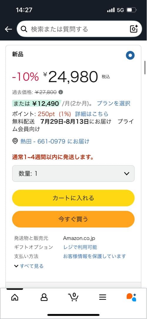 j*k様 KARCHER K MINI PLUS 高圧洗浄機 本体　白　美品　ほ