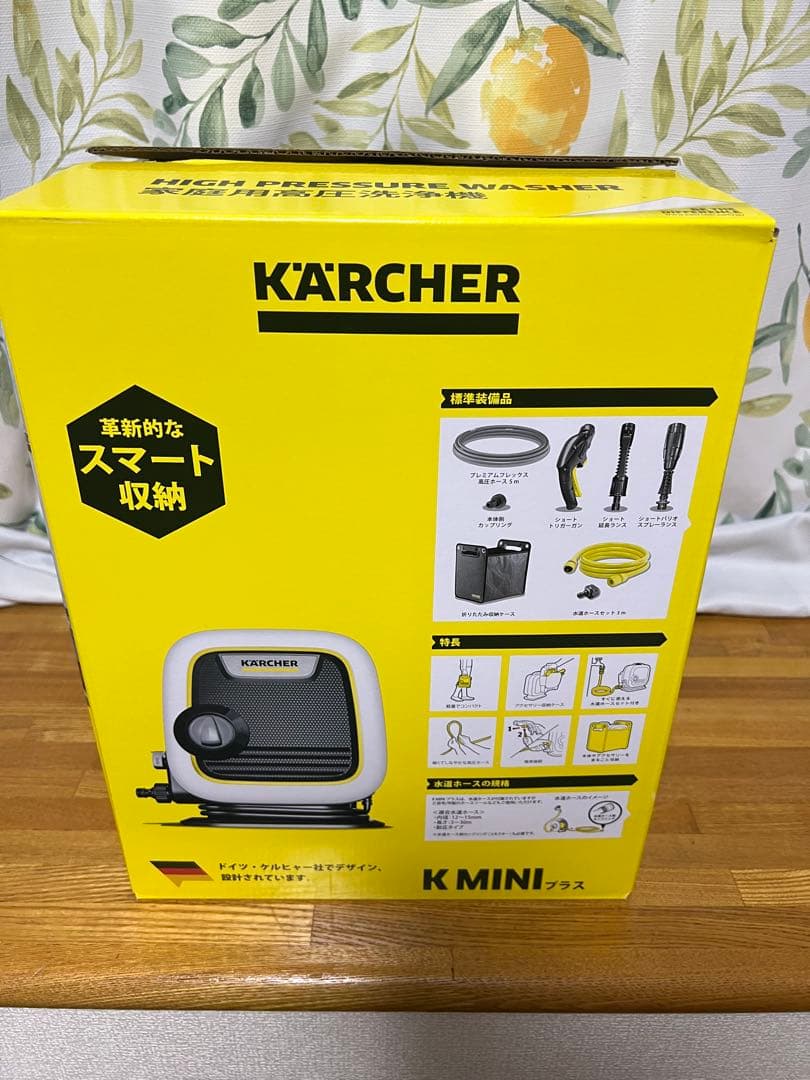 j*k様 KARCHER K MINI PLUS 高圧洗浄機 本体　白　美品　ほ