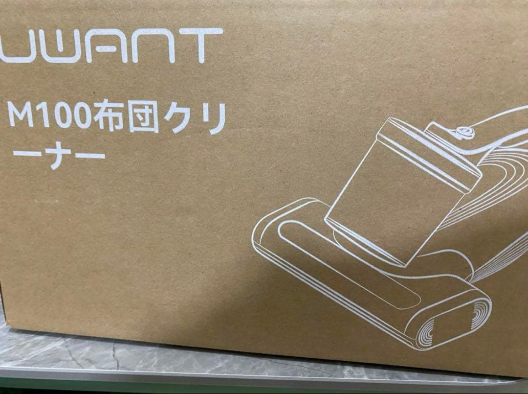 UWANT 布団クリーナー 13Kpaの強力な吸引力